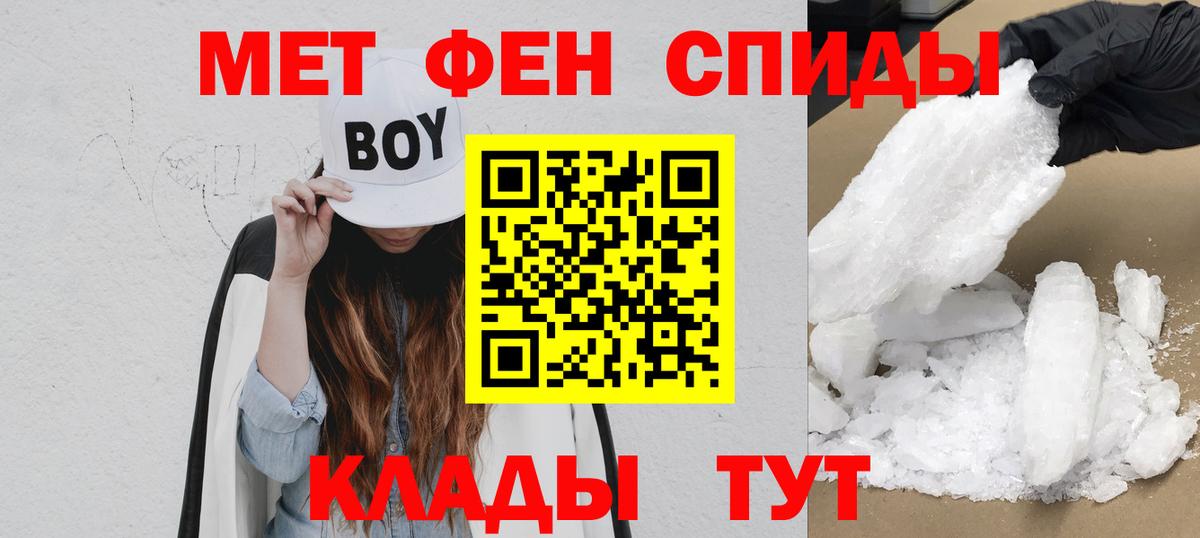 Чехов  АМФ Розовый  Вход с VPN 