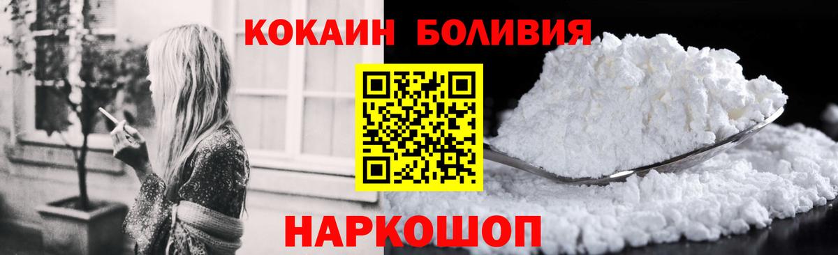 Кокаин Columbia  Вход с VPN  Кокаин  Чехов 