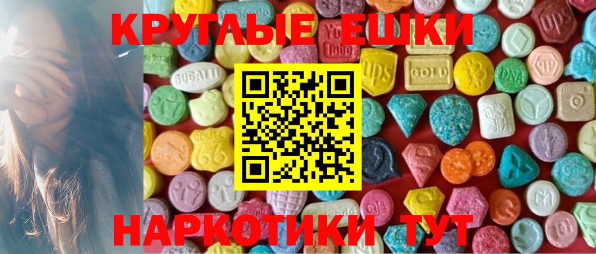 Ecstasy бентли  ЭКСТАЗИ louis Vuitton  наркота  Экстази  Вход с VPN  Чехов 