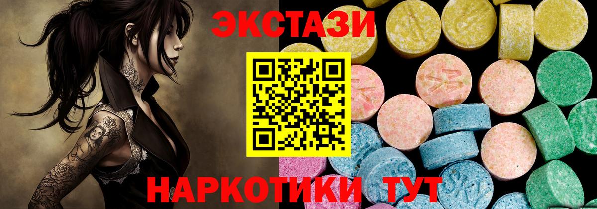 Ecstasy DUBAI Чехов