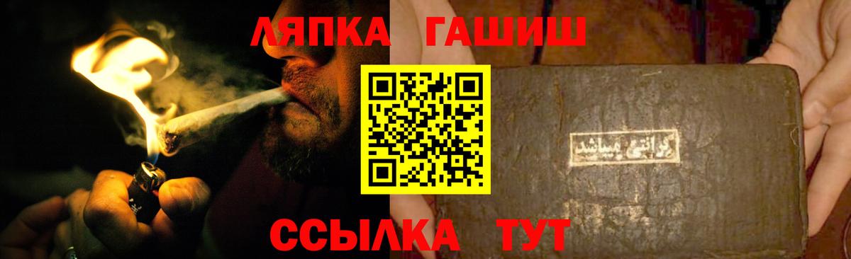 ГАШИШ индика сатива  Вход с VPN  наркота  ГАШИШ  Чехов  Гашиш убойный 