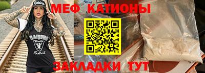 гашик Краснодар