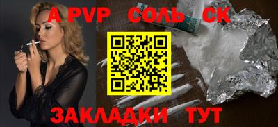 мефедрон VHQ Краснокаменск