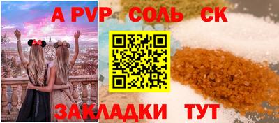 твердый Краснознаменск