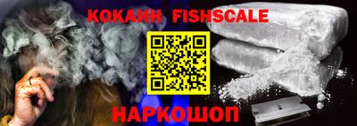 гашик Краснодар