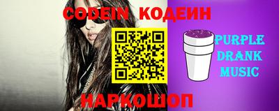 гашик Краснодар