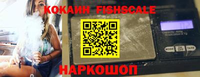 гашик Краснодар