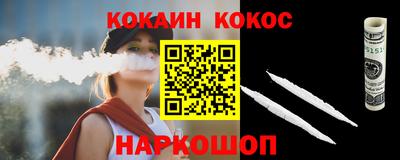 мефедрон VHQ Краснокаменск