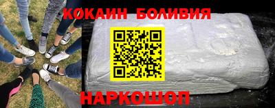 гашик Краснодар