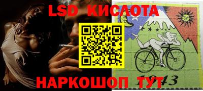 гашик Краснодар