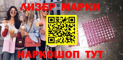 гашик Краснодар