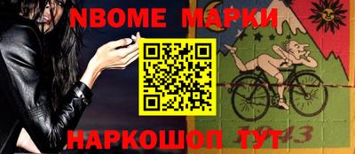 гашик Краснодар
