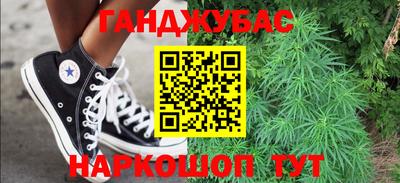 мефедрон VHQ Краснокаменск