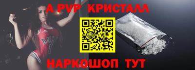 твердый Краснознаменск