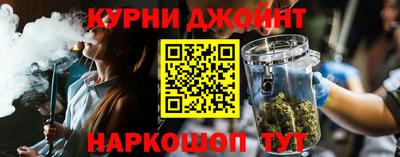 гашик Краснодар