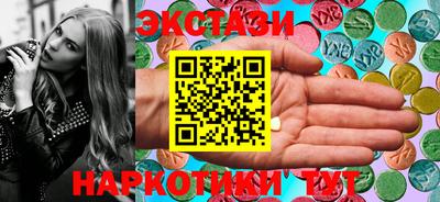мефедрон VHQ Краснокаменск