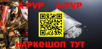 мефедрон VHQ Краснокаменск
