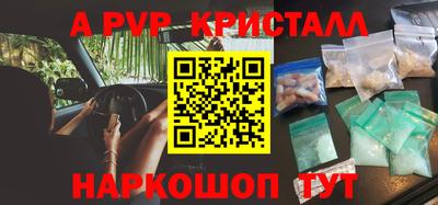 гашик Краснодар