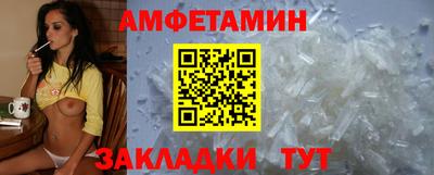 гашик Краснодар