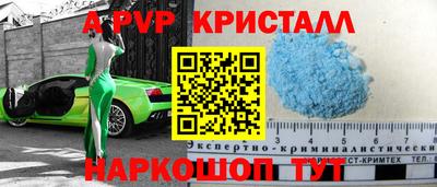 мефедрон VHQ Краснокаменск