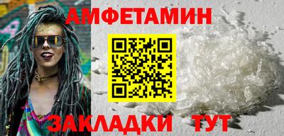 гашик Краснодар