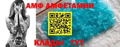 мефедрон VHQ Краснокаменск