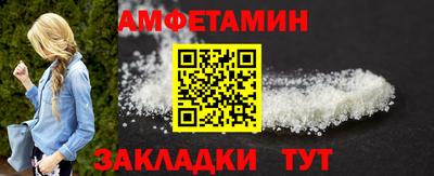 гашик Краснодар