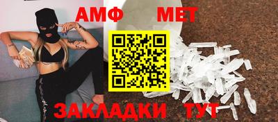 мефедрон VHQ Краснокаменск
