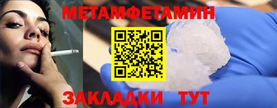 гашик Краснодар