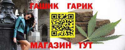 гашик Краснодар