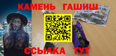 мефедрон VHQ Краснокаменск