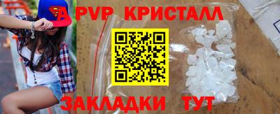 мефедрон VHQ Краснокаменск