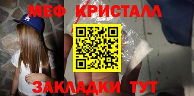 мефедрон VHQ Краснокаменск