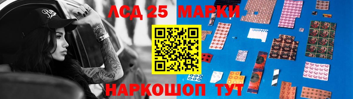 LSD-25 экстази кислота  LSD-25 экстази ecstasy  Вход с VPN  Чехов 