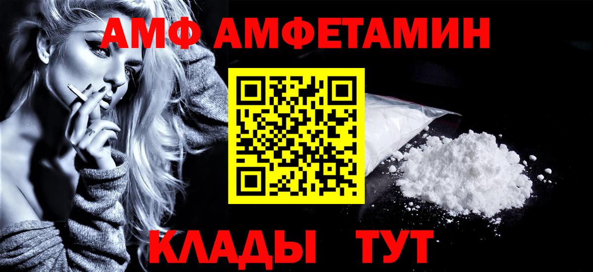 Героин Чехов