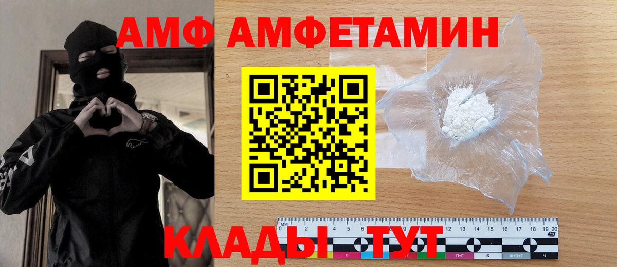 Первитин витя Чехов