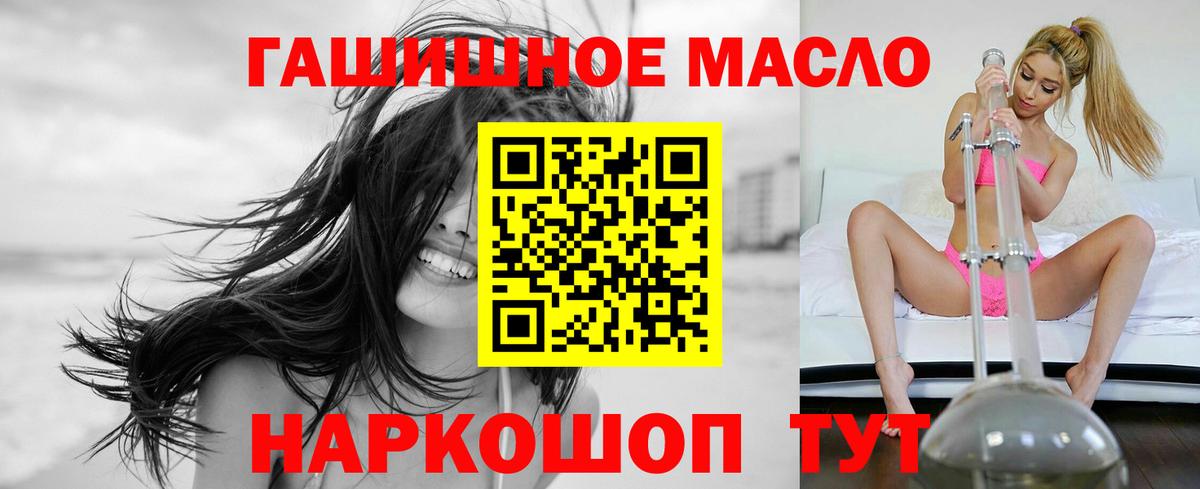 Дистиллят ТГК жижа  Вход с VPN  Чехов  Дистиллят ТГК концентрат 