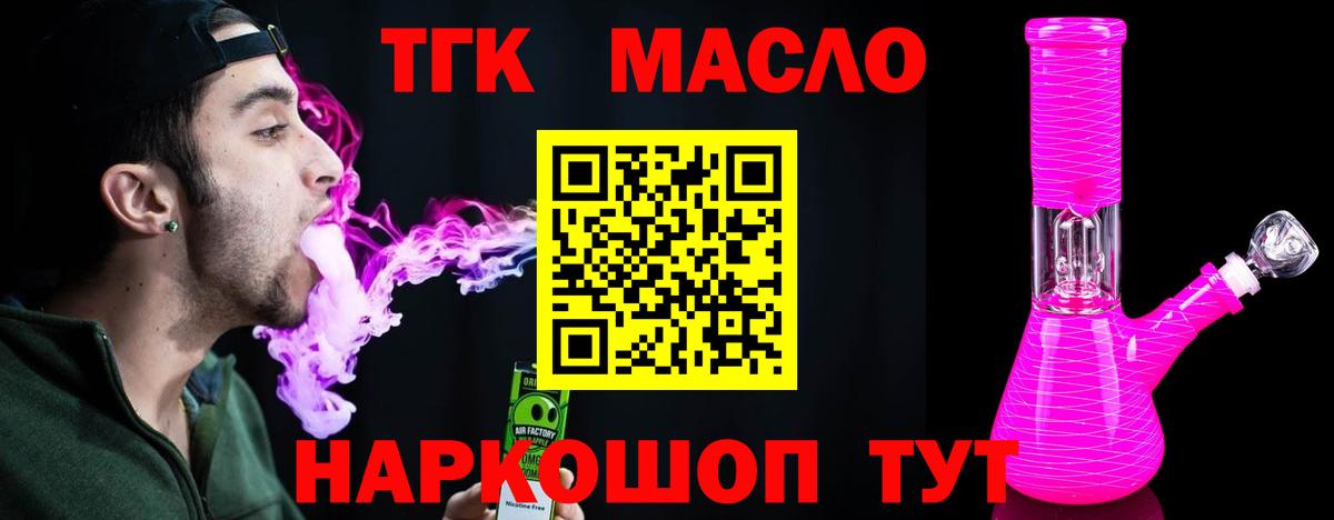 ГАШИШ  Марихуана  Чехов  КОКАИН  Вход с VPN  МЕФ  