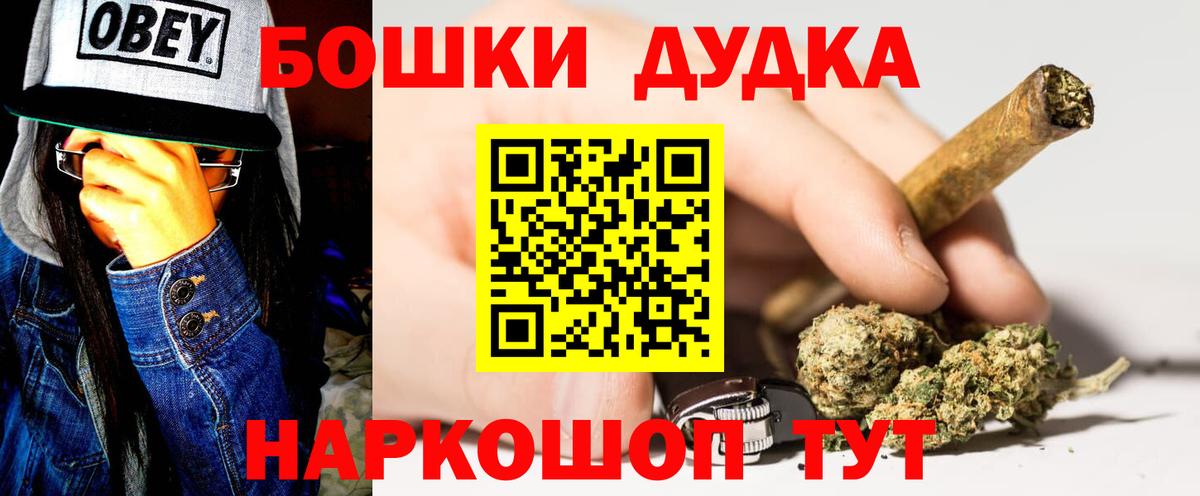Чехов  Бошки марихуана ГИДРОПОН  Бошки Шишки марихуана  Канабис марихуана  Вход с VPN 