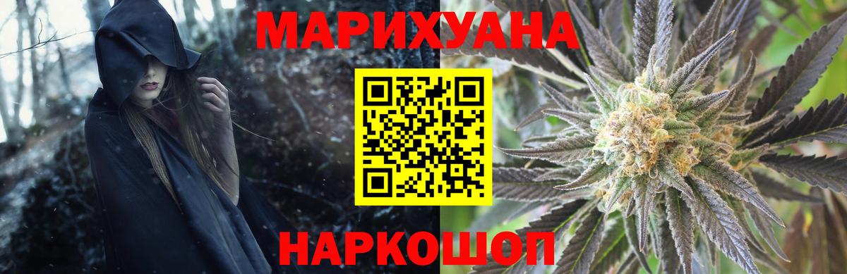 МАРИХУАНА индика Чехов